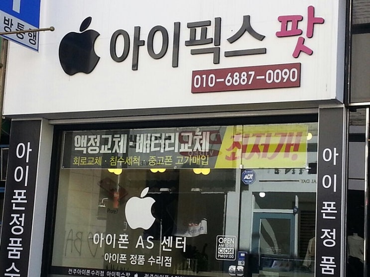 픽스팟 이미지