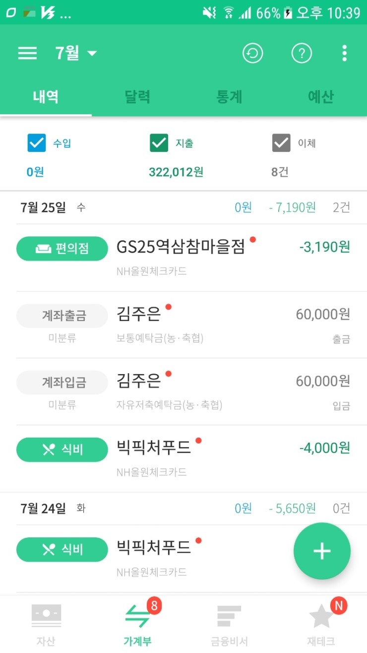국수만당 이미지