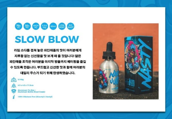 슬로우모드 이미지