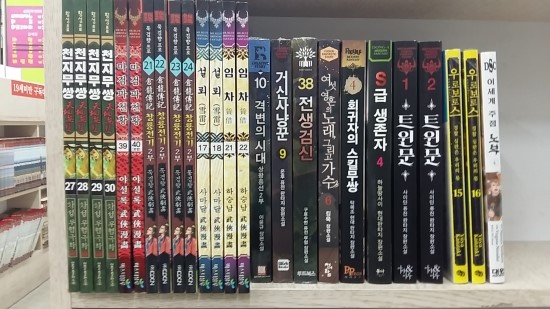 천지노래주점 이미지