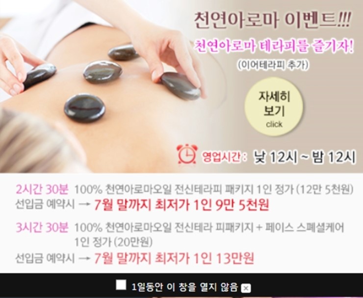 브이아이피아로마 이미지
