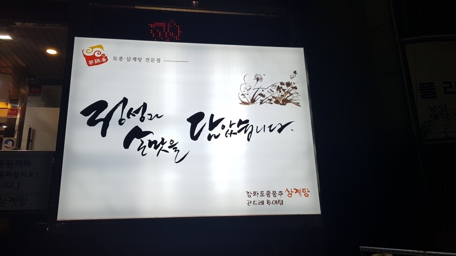 웅추 이미지