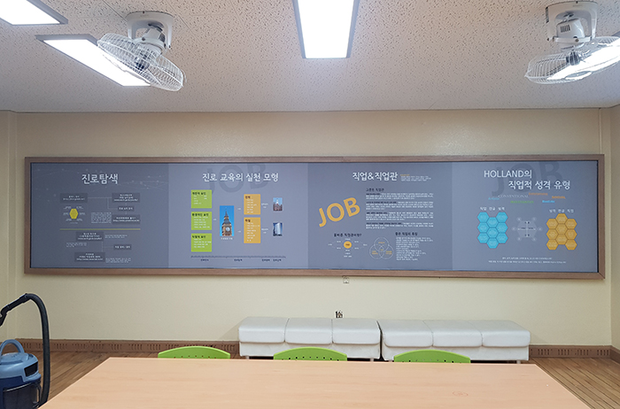 대구도원중학교 이미지