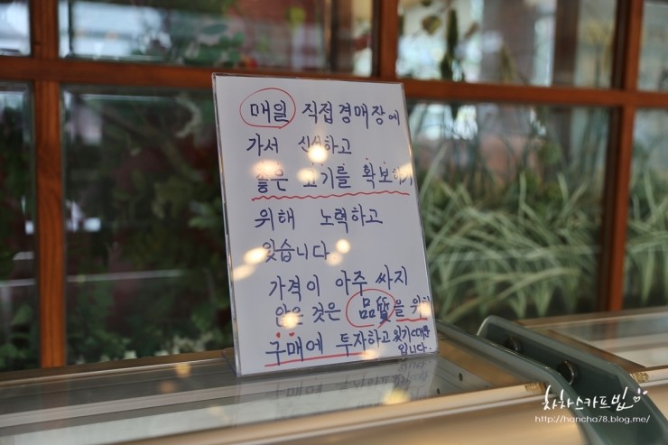 착한셀프식육식당 이미지