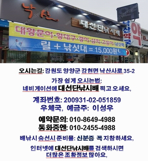 여기가명당 이미지