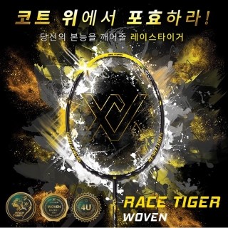 타이거스포츠 이미지