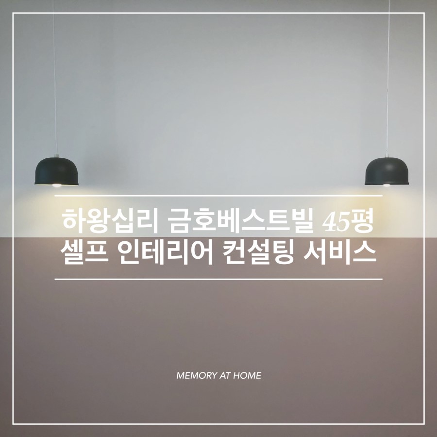 욕실닥터119 이미지