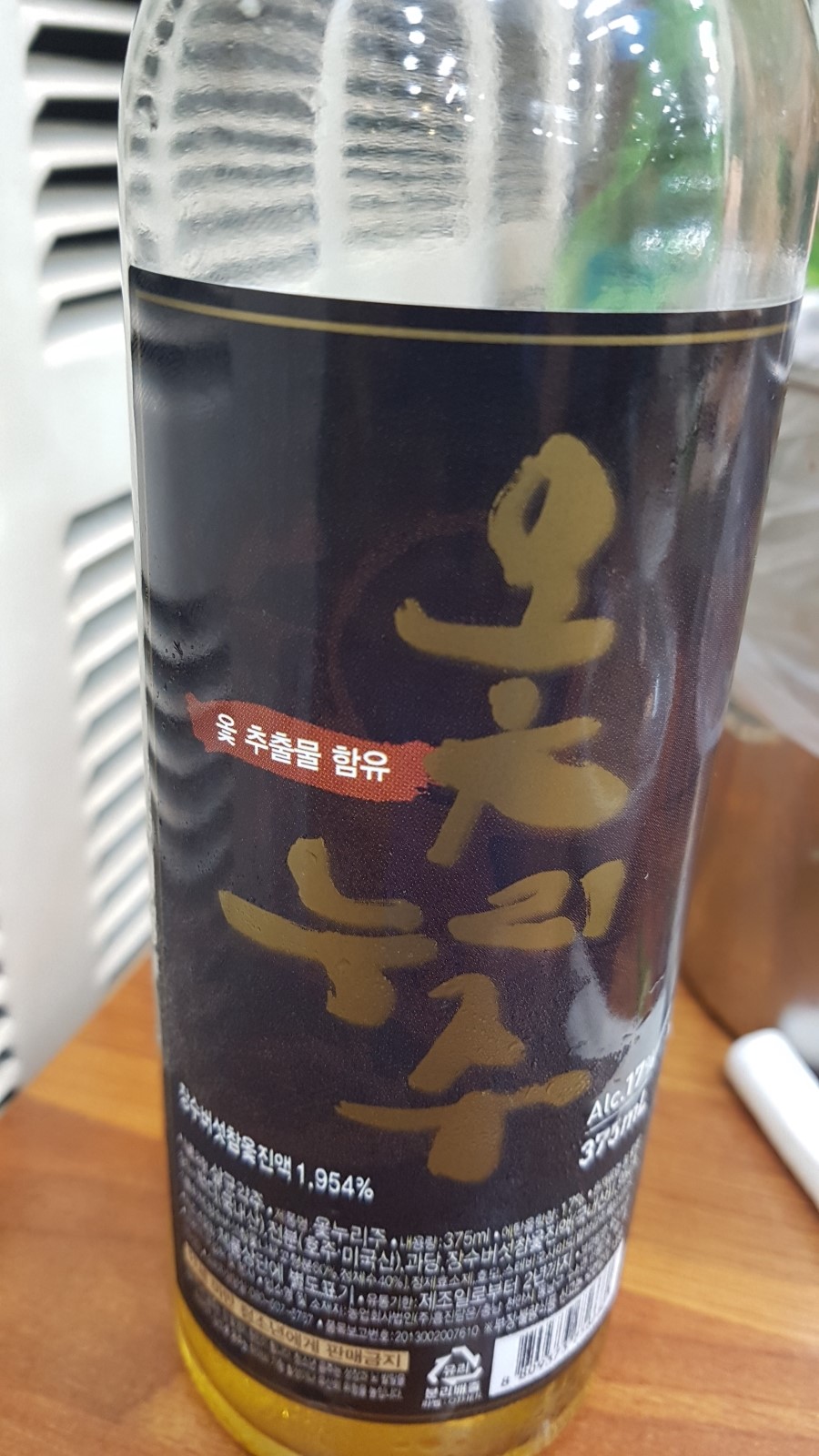 웅추 이미지