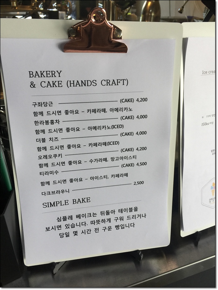 슈가테이블 이미지