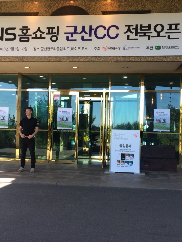 (주)에프엠컴퍼니 이미지