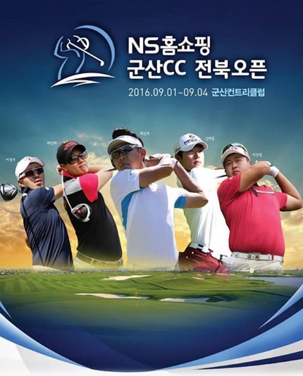 (주)에프엠컴퍼니 이미지