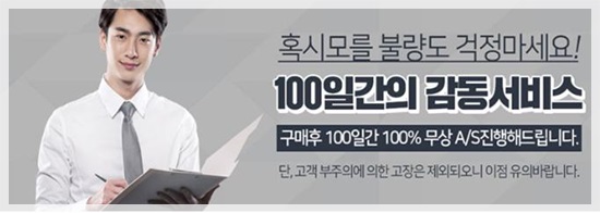 폰사요몰중고폰건대 이미지