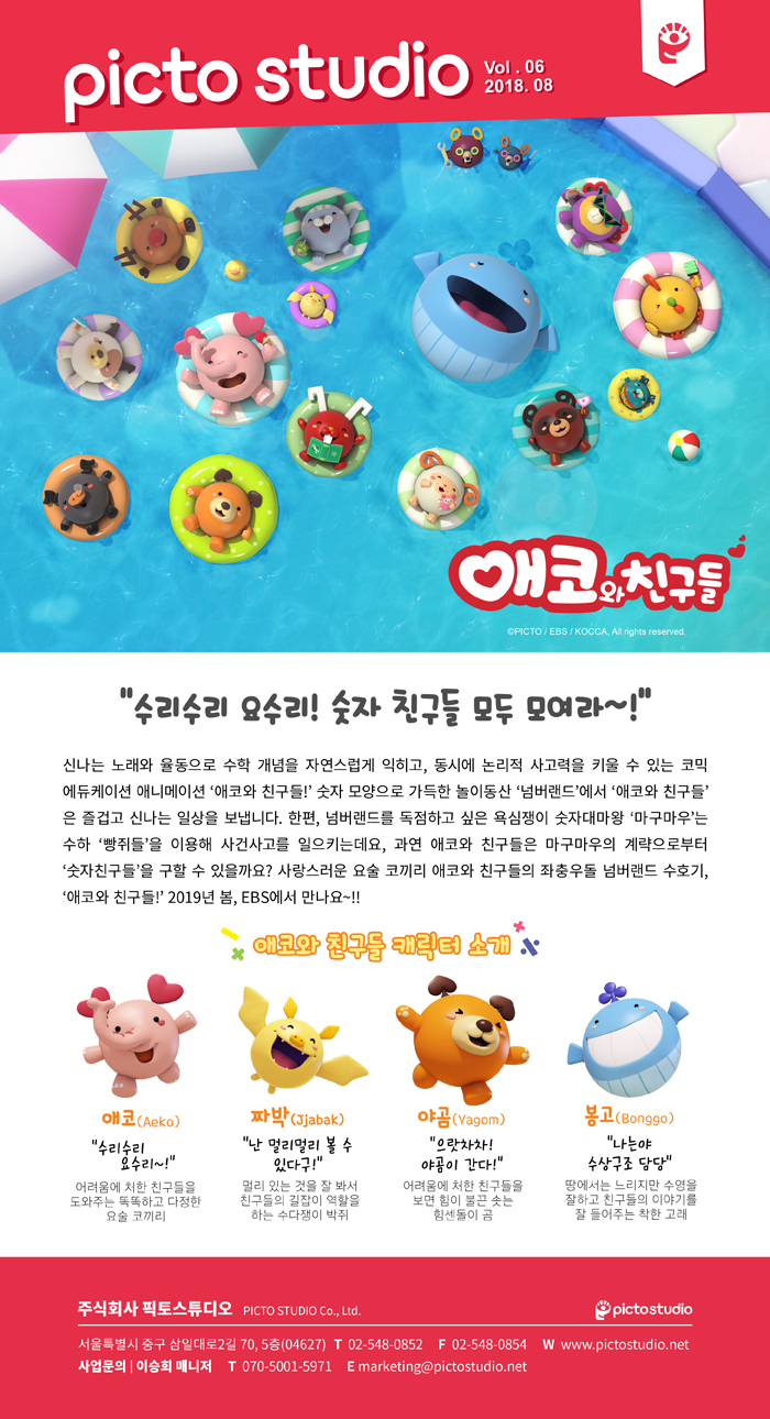 스튜디오8 이미지