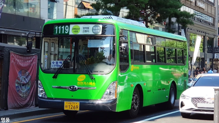 그린시티 이미지