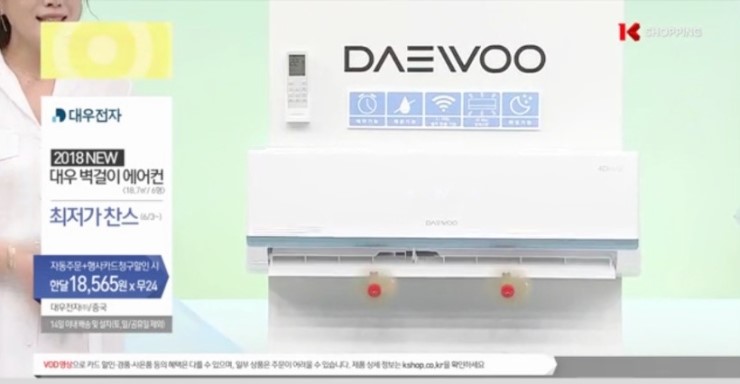 삼성;엘지;캐리어;대우;위니아에어컨 이미지