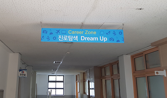 대구도원중학교 이미지