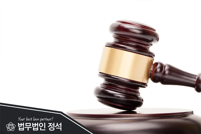 법무법인정석 이미지