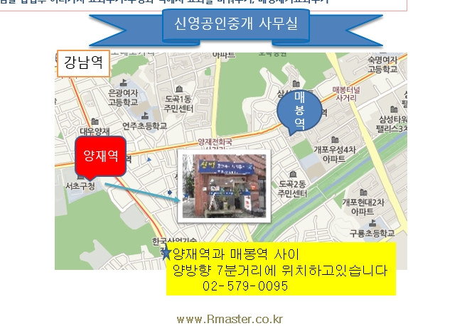 신영물산 이미지