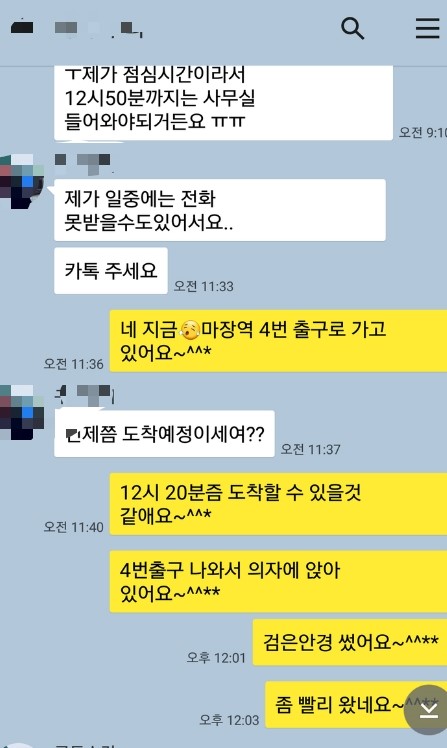 마장텔레콤 이미지