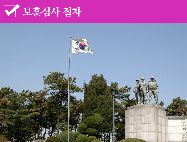 보성행정사사무소 이미지