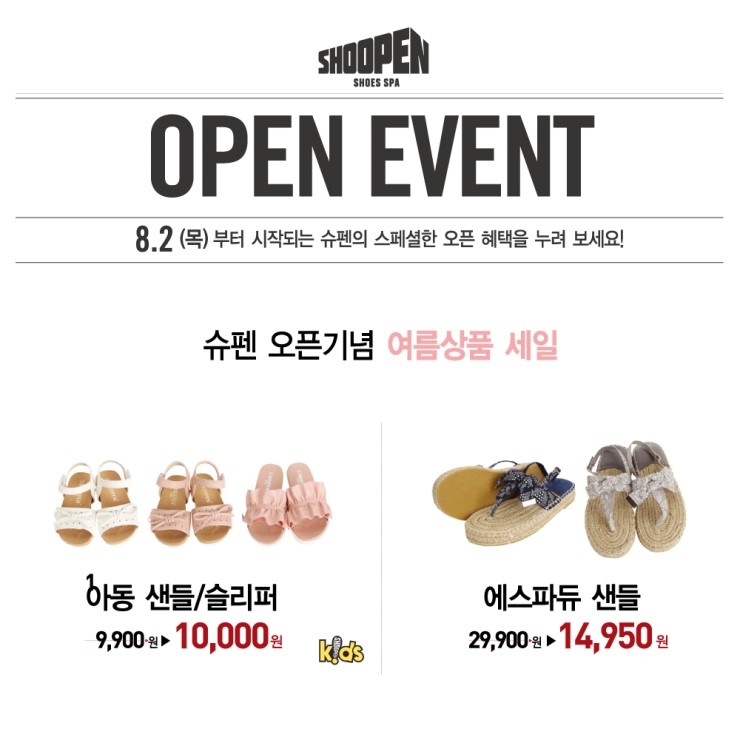 행복한신발천국 이미지