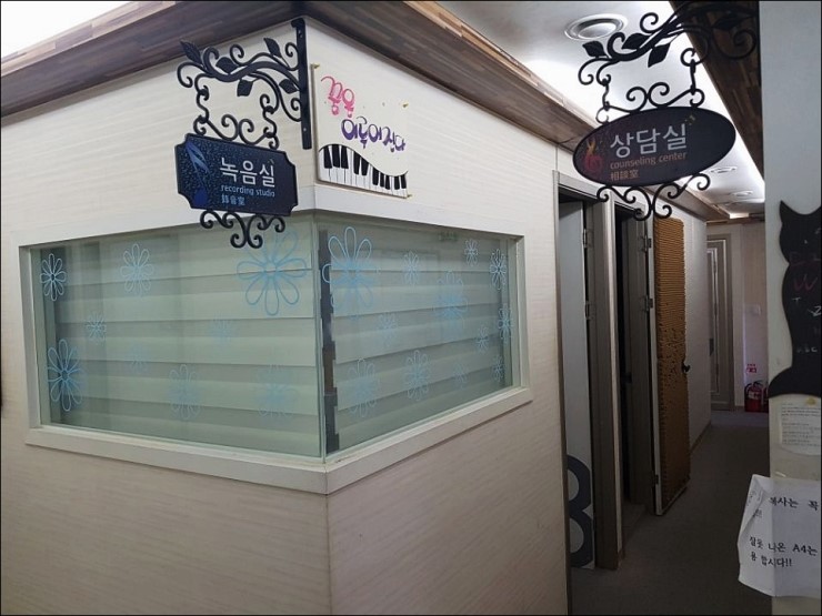 샛별음악학원 이미지