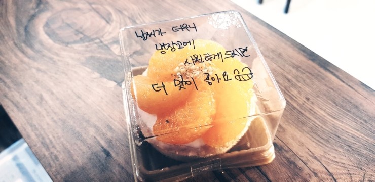 1253타르트 이미지