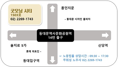 태영세무회계사무소 이미지