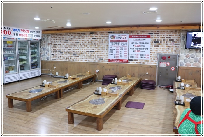 대박낙소 이미지