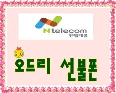 마장텔레콤 이미지