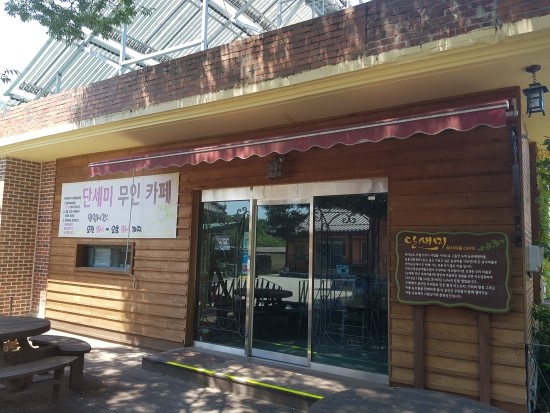 큰나무상사 이미지