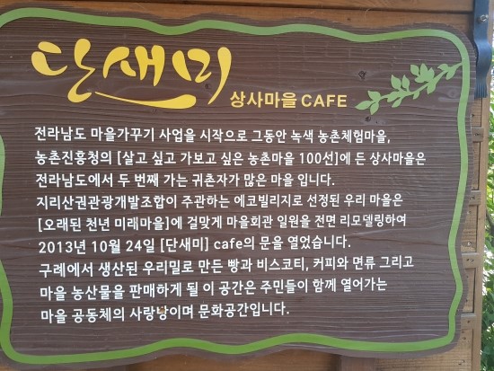 큰나무상사 이미지