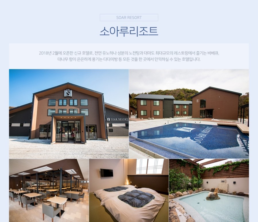 보물섬여행사 이미지