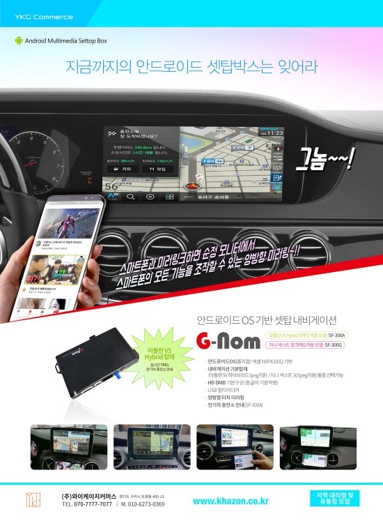 케이지(주) 이미지