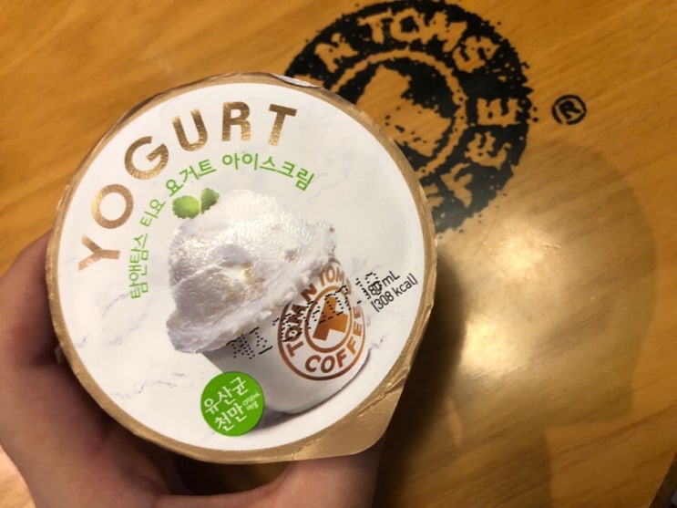 티앤요거트 이미지