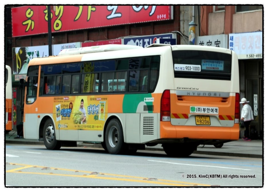 행안자동차 이미지