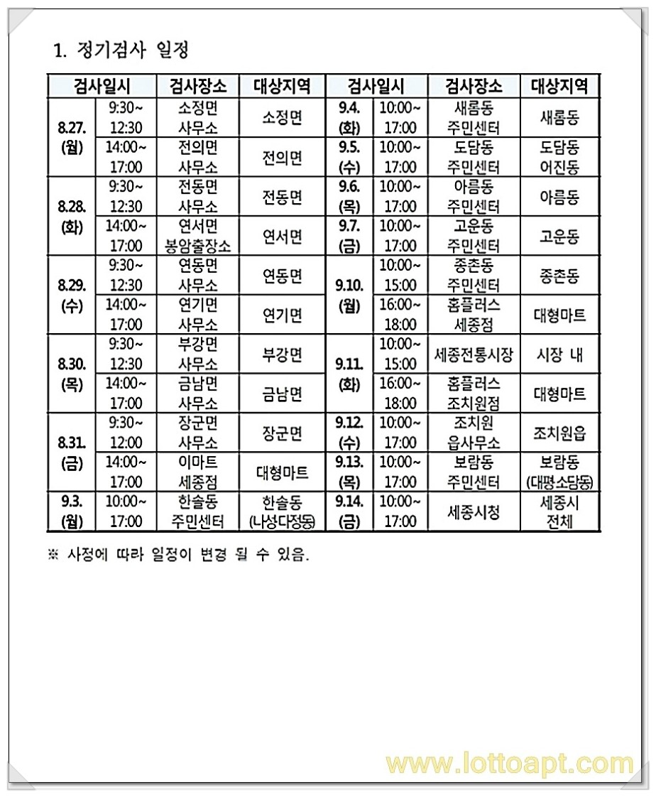 수동공판장 이미지
