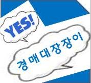 (주)티에스에너지 이미지