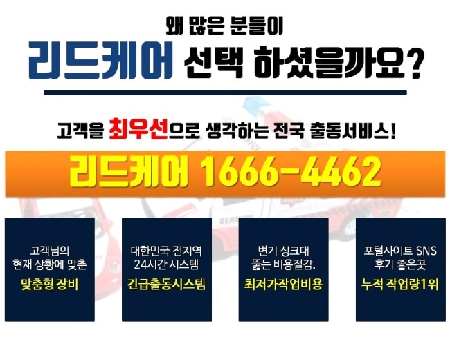 리드케어 이미지