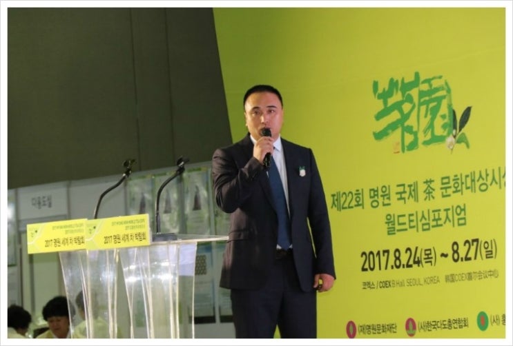 보성녹차식품개발원 이미지