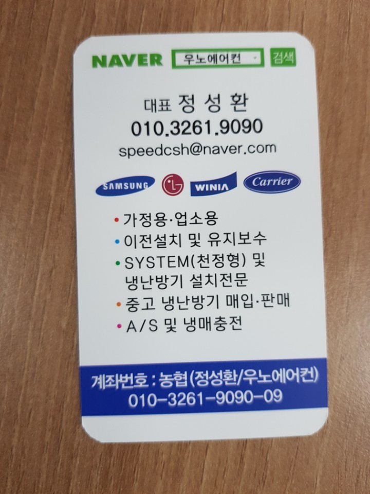 하하에어컨 이미지