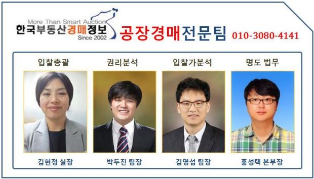 (주)티에스에너지 이미지