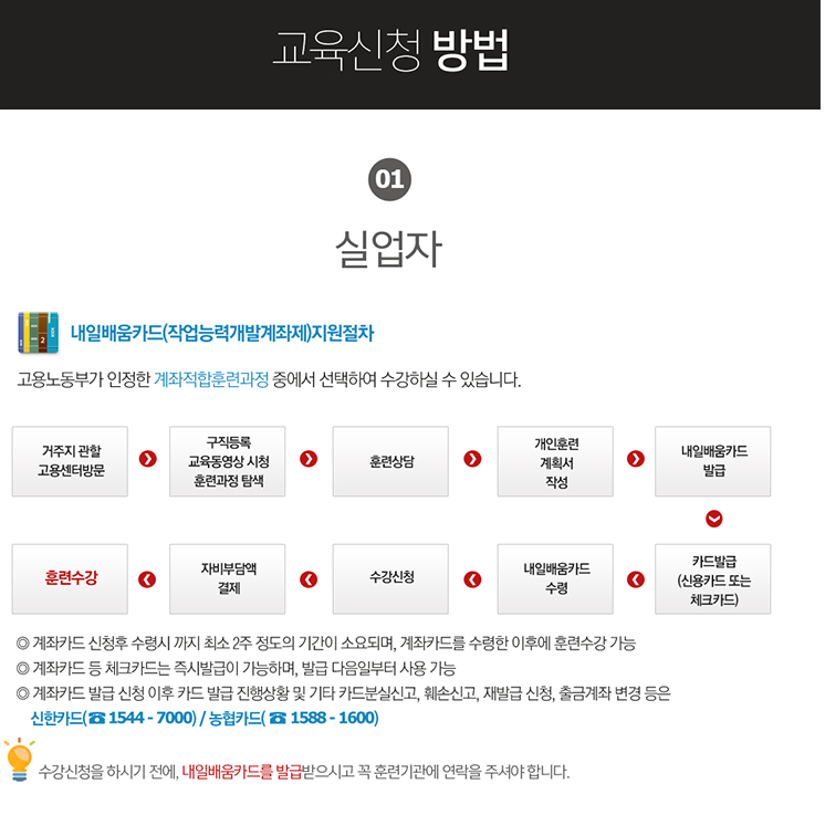 지원조경 이미지