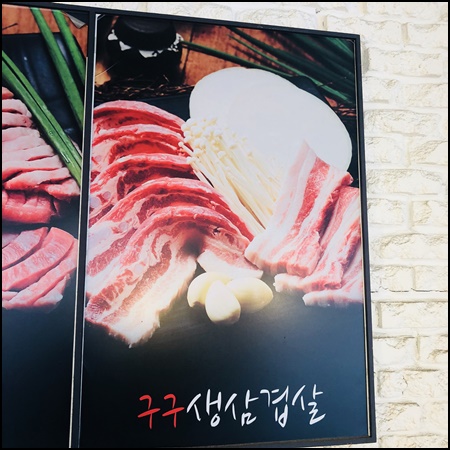 구구인테리어 이미지