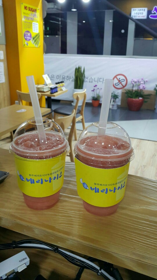베리나이스 이미지