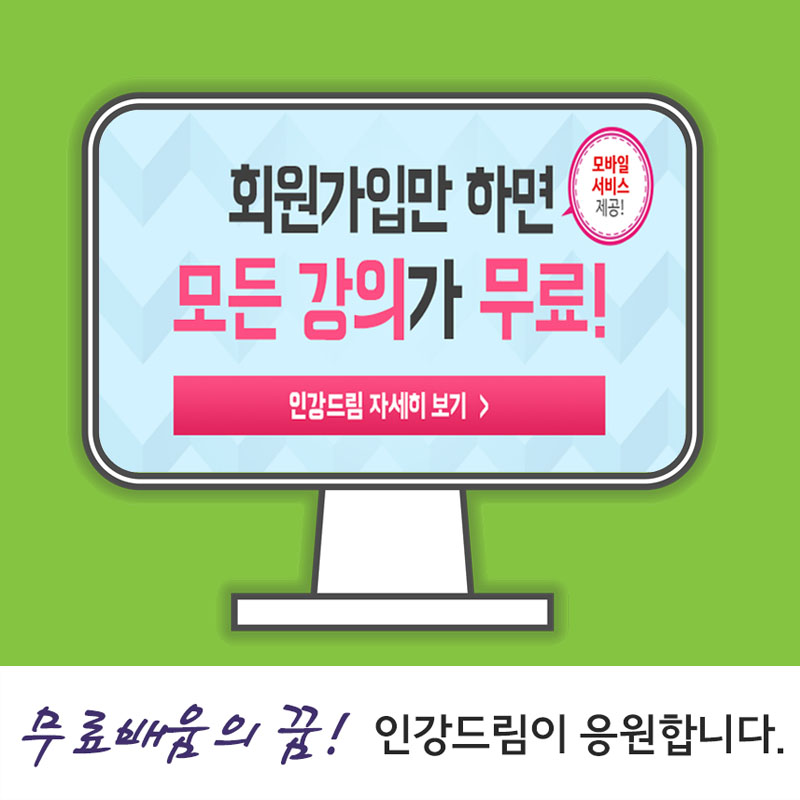 드림전산 이미지