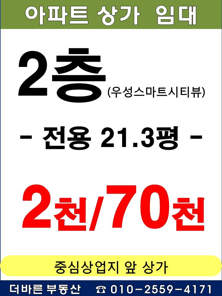 증산유통 이미지