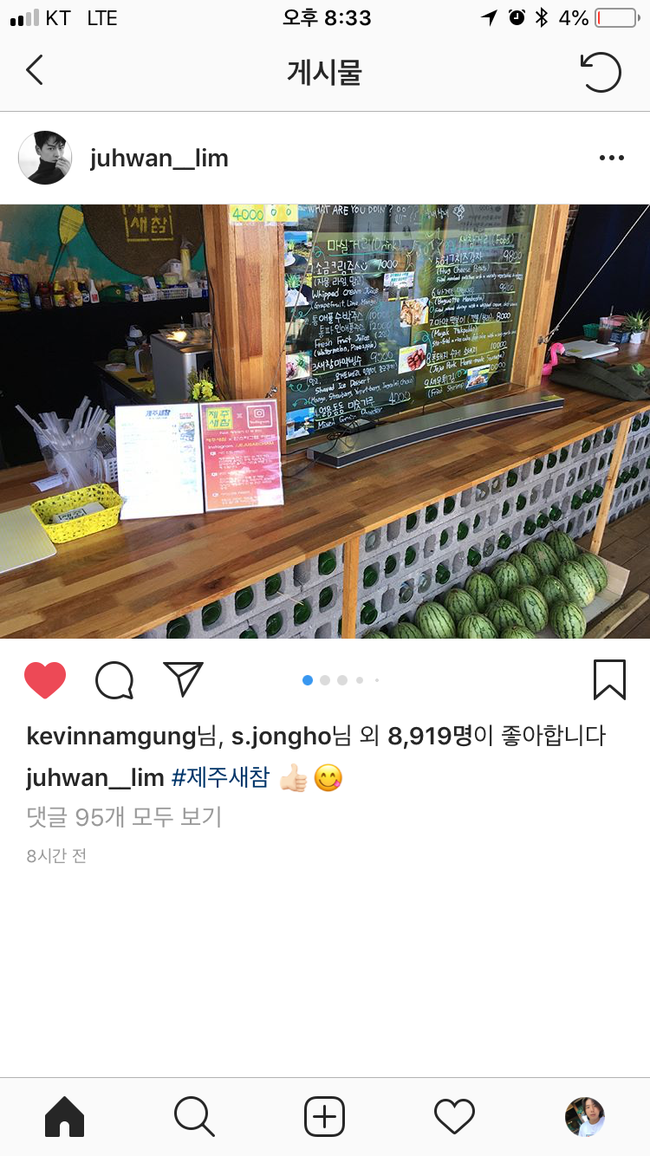 제주새참 이미지