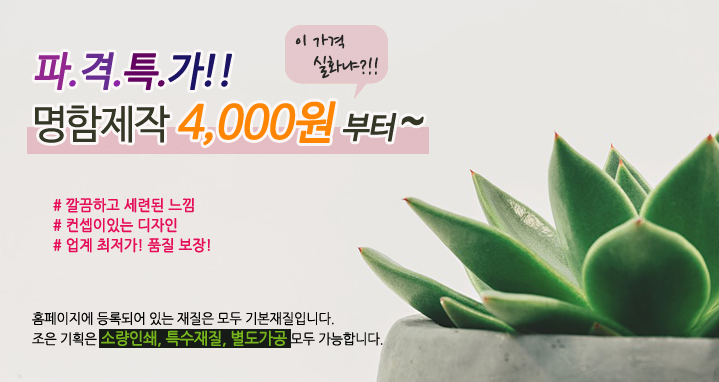 조은디자인기획 이미지