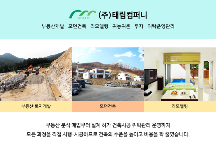 태림스틸 이미지